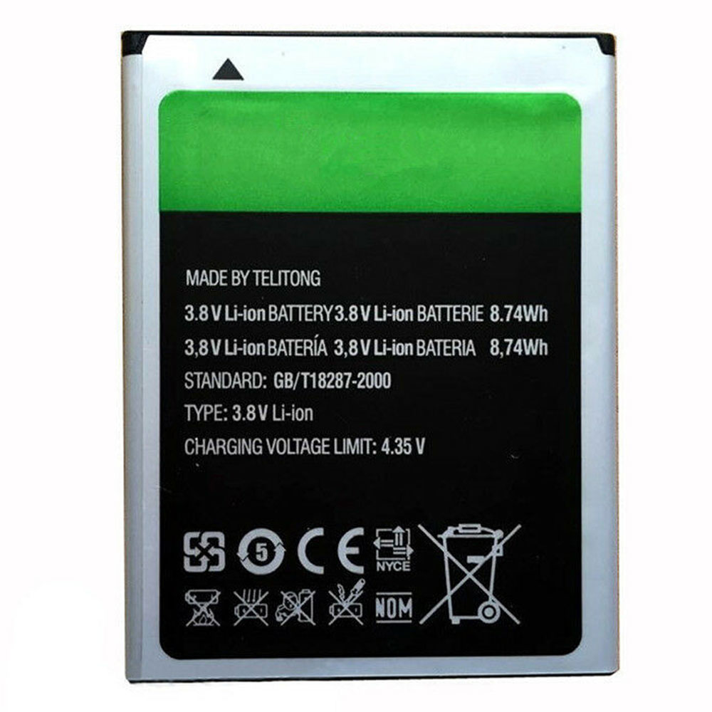 Batería para INEW HD355871AR